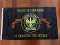 Russian Air Defense Forces PVO Flag - 150x90cm