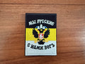 Russian "We Are Russian, God Is With Us" - Military Patch