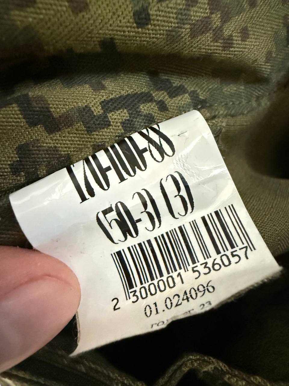 Russian Ratnik VKPO 4 Layer Summer Uniform Suit - Size 50/3