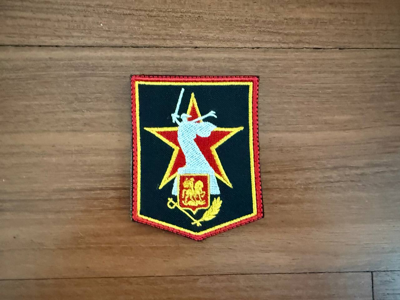 Russian "The Motherland Calls" - Military Patch