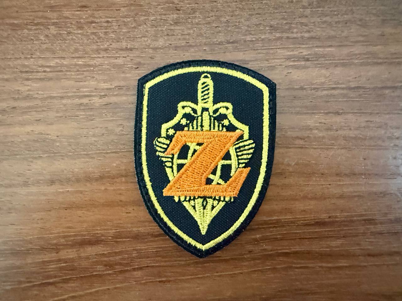 Russian SVR "Zaslon" Special Forces Elite Spetsnaz - Military Patch