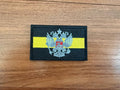 Russian Empire Flag - Military Patch