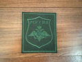 Russian Military VKPO Field Military Patch