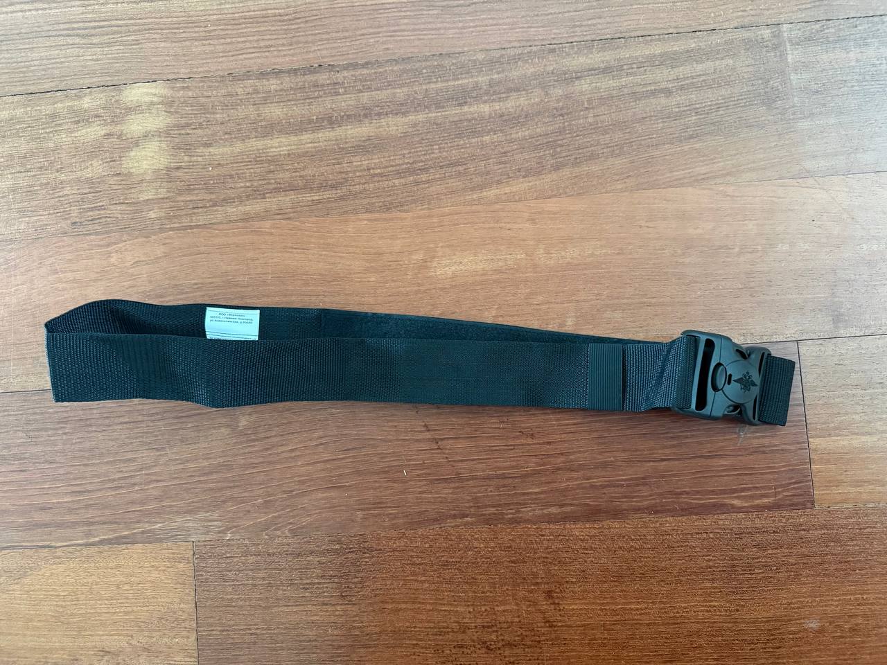 Russian MVD OMON SOBR Tactical Duty Belt - Black - Size 110cm