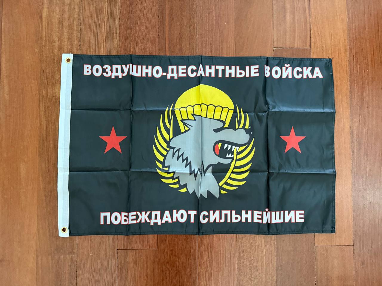 Russian VDV Airborne Spetsnaz Flag - 90x60cm