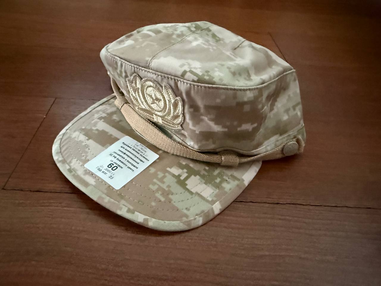 Russian VKPO Syrian/Desert Cap - Size 60
