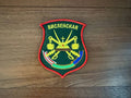 Russian 3rd Motor Rifle Division Vislenskaya Field Patch