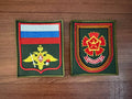 Russian 24th Separate Special Forces Spetsnaz Brigade Patch Set