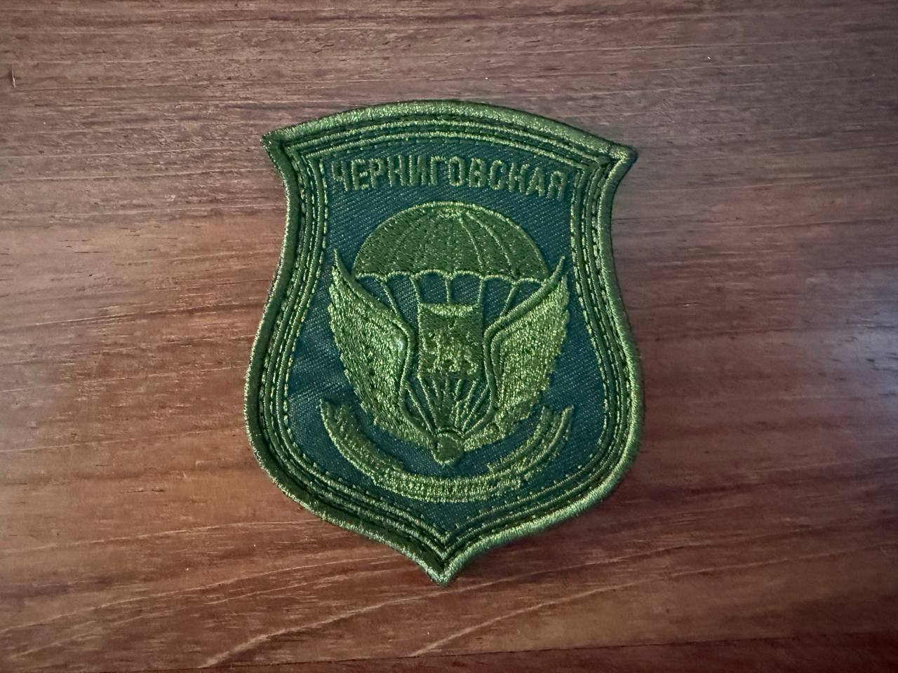 Russian 76th Guards Air Assault Division Chernigovskaya Field Patch