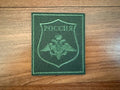 Russian Armed Forces Double-Headed Eagle - Sew On Military Patch