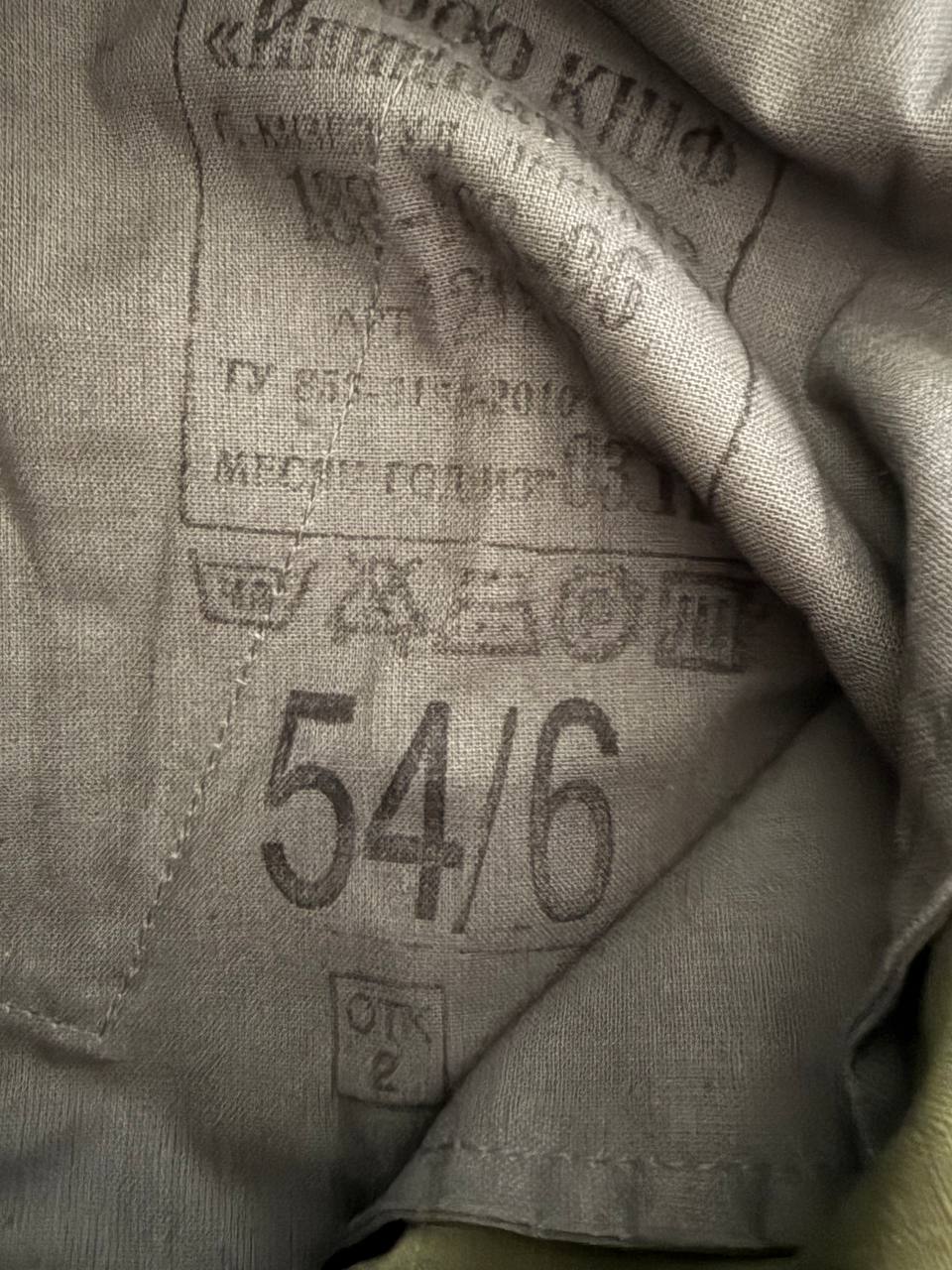 Russian KSHF “Iniciativa” Layer 4 Summer Suit Type A - EMR - Size 54/6