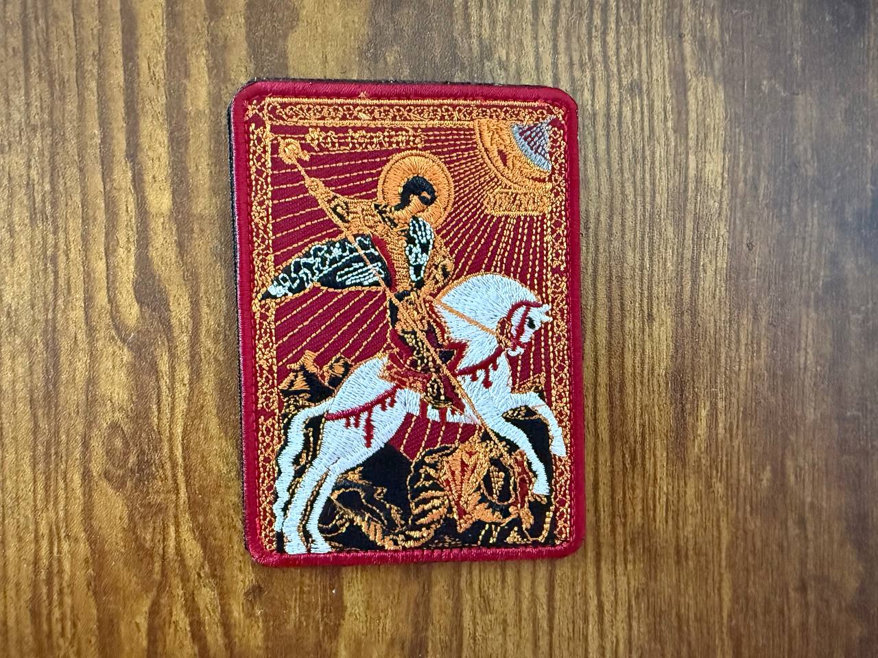 Russian St. George And The Dragon 10x7cm - Military Patch