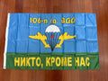 Russian VDV 106th Guards Airborne Division Flag - 150x90cm