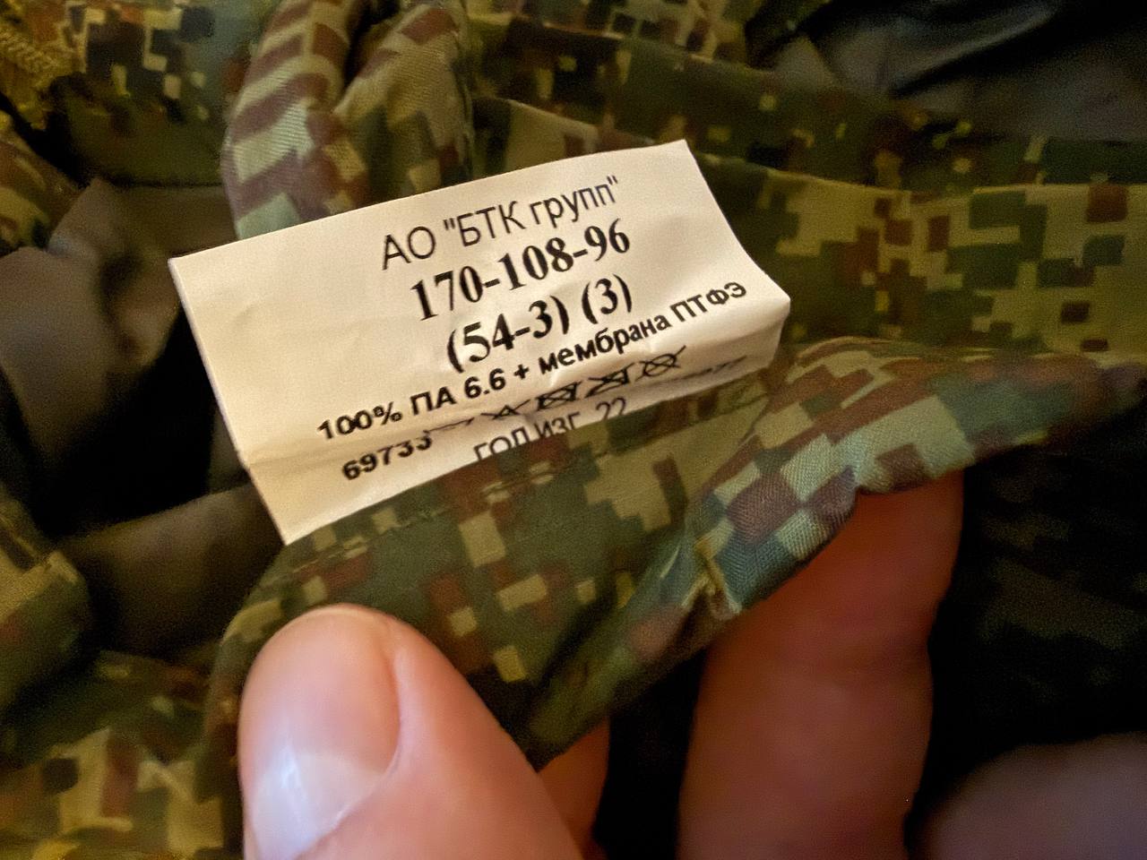 Russian BTK Group VKPO Layer 6 Waterproof Suit - EMR Camo, Size 54-3