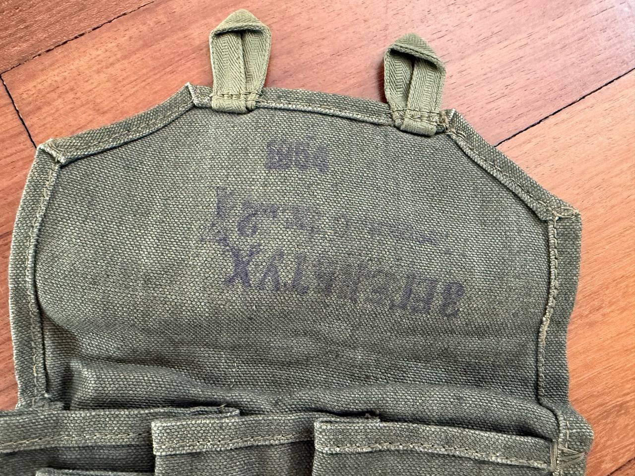 Russian Soviet Military PPS-43 PPSh-41 Magazine Pouch