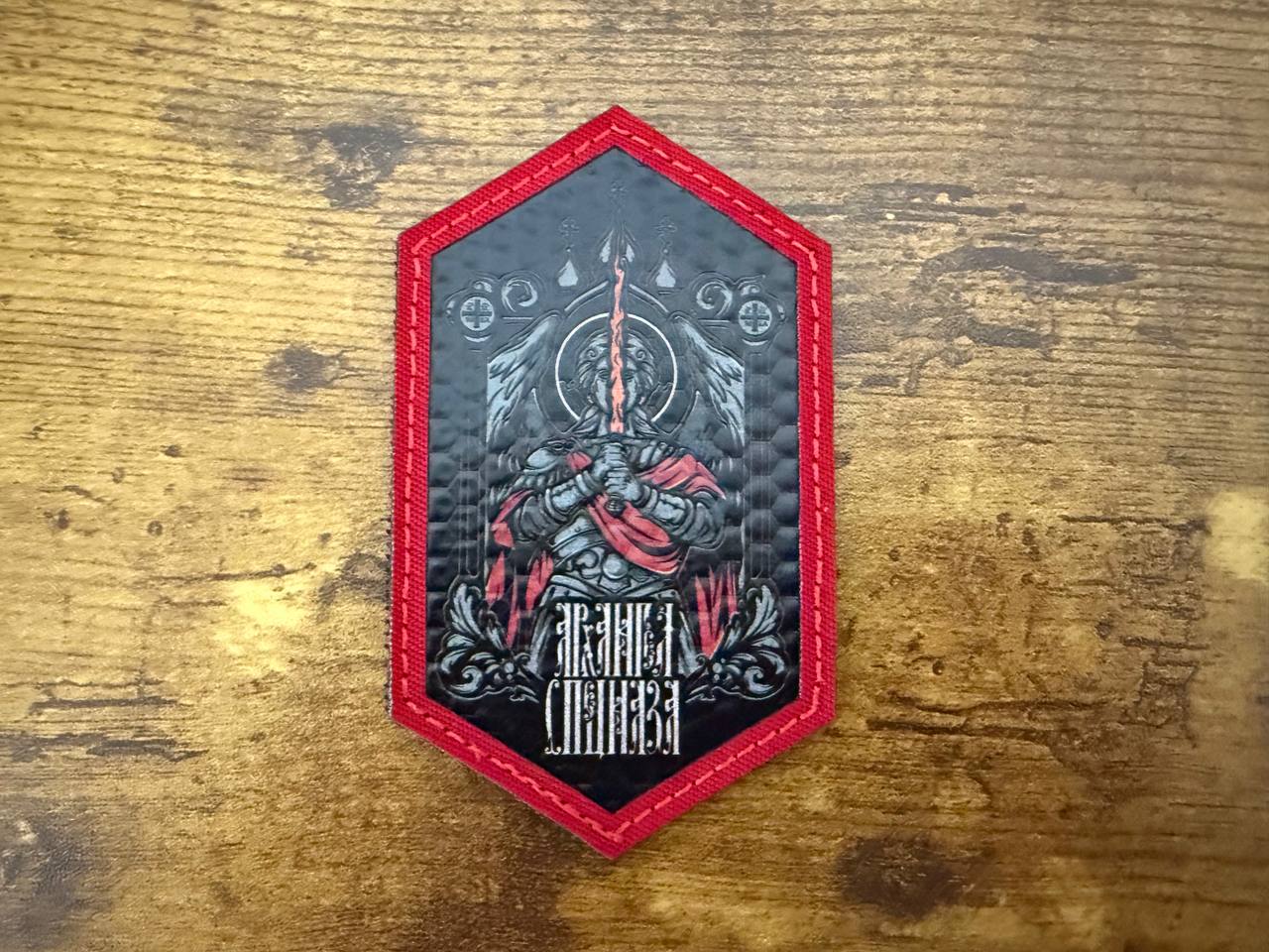 Russian Set - Arkhangel of Spetsnaz x ROTA Limited Edition Patch + Stickers