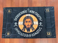 Russian Orthodoxy or Death Flag - 150x90cm