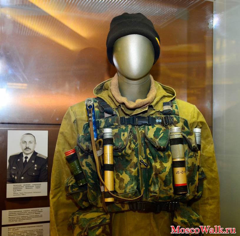 Russian Chechen Wars "Vydra" Tactical Chest Rig VSR-93 - Replica