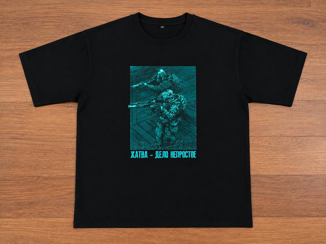 Russian "Harvest Is No Easy Task" Premium 250gsm Heavyweight T-Shirt – SIZE L