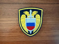 Russian FSO Federal Protective Service Military Patch
