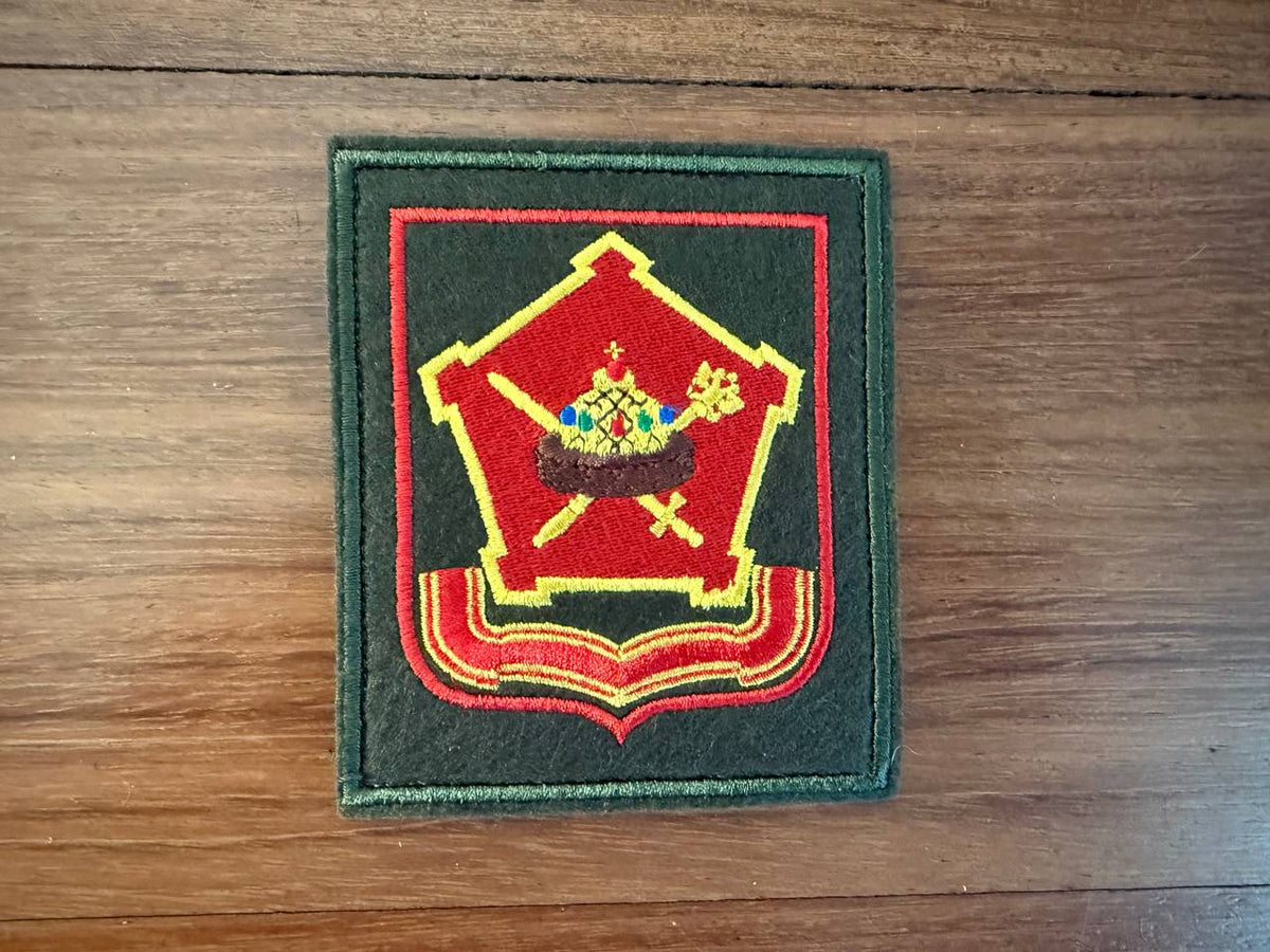 Moscow Military District (МВО) of the Russian Armed Forces Military Patch