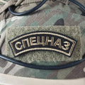 Russian ROTA «SPETSNAZ» - Military Patch