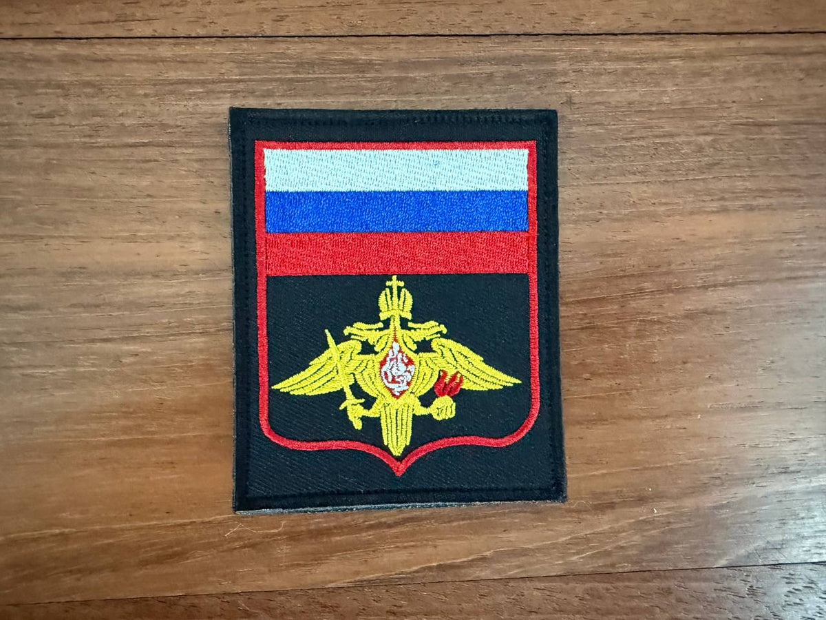 Russian Ground Forces Military Patch - Black Color