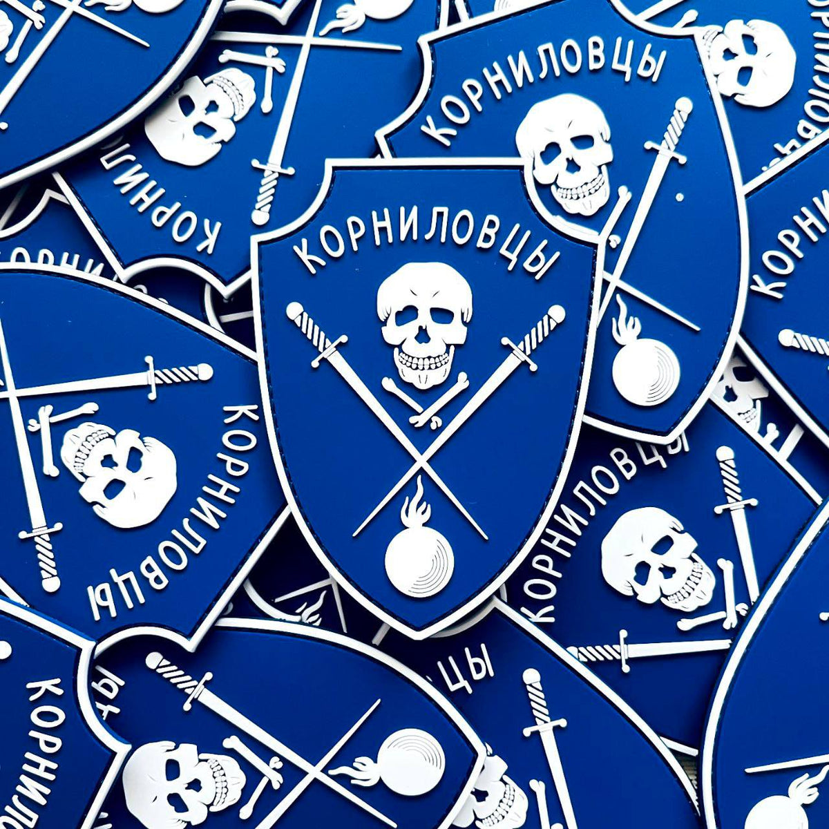 Russian Militaria Scare Tactic «Kornilovites» Blue PVC Patch