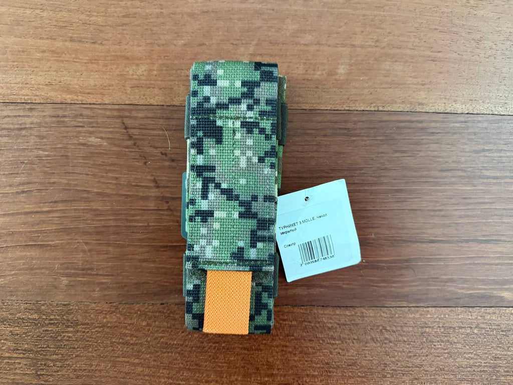 Russian SSO SPOSN Tourniquet Pouch - Spectre Camo