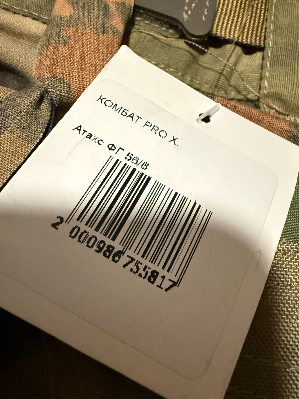 Russian SSO KOMBAT PRO X Combat Pants - ATACS FG Camo - Size 56/6