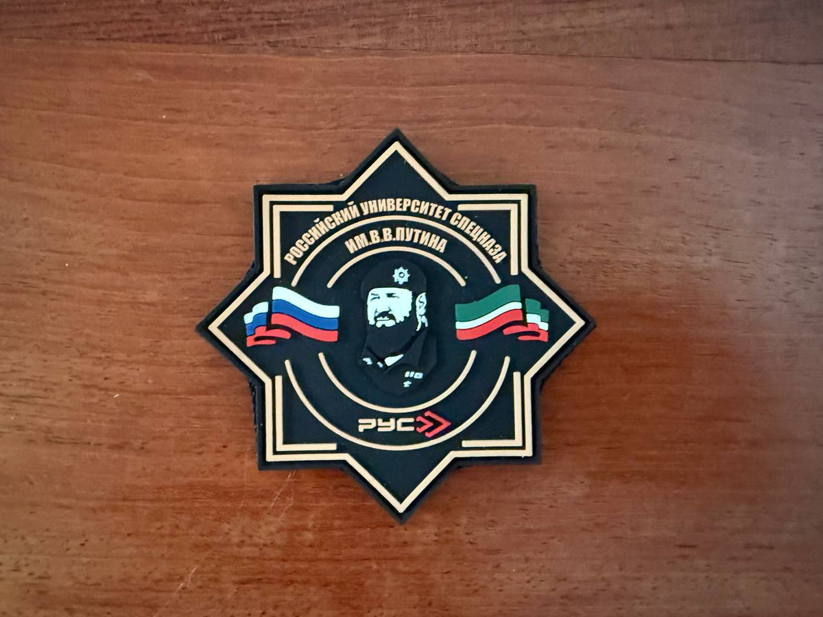 Russian University of Spetsnaz RUS Akhmad Kadyrov PVC Patch