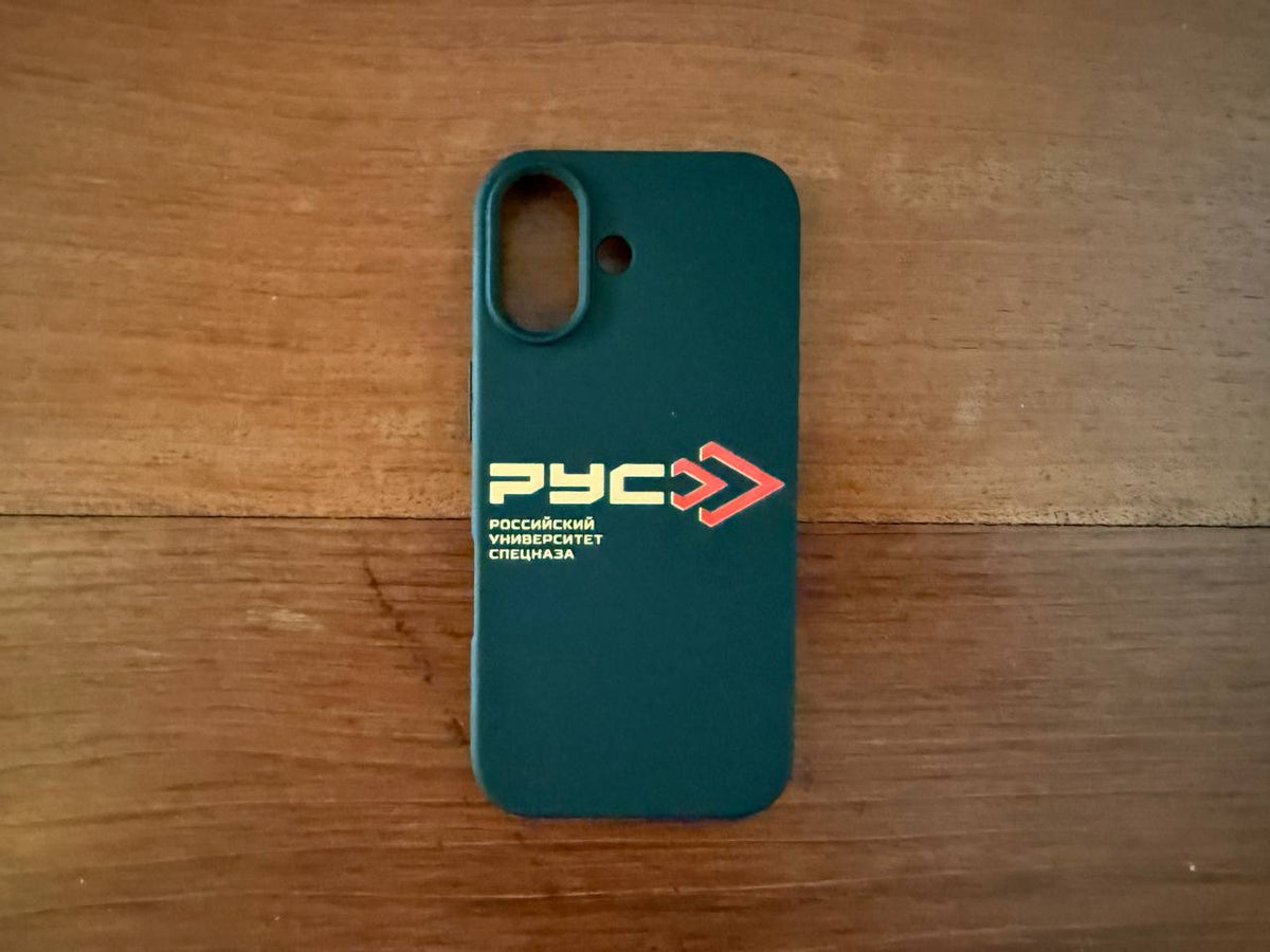 Russian University of Spetsnaz RUS iPhone 17 Case