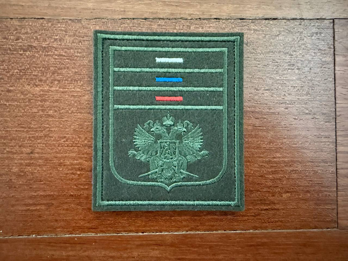 Russian Cossack Armed Land Forces Field Patch