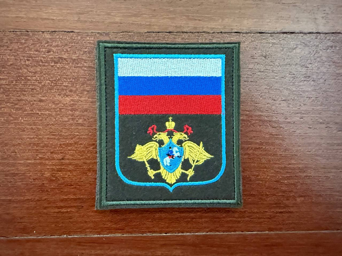 Russian Cossack Host Military Formation Field Patch