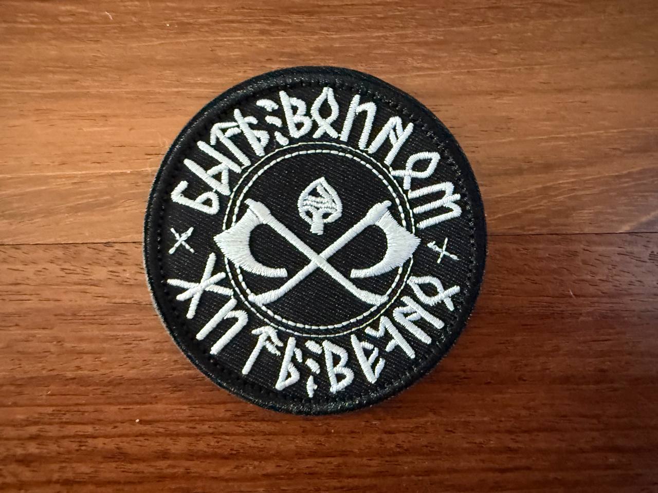 Russian "Being a Warrior Means Live Forever" Badge - Military Patch