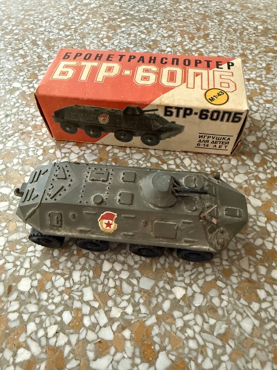 Detailed BTR-60PB Military Vehicle Model Year 1988
