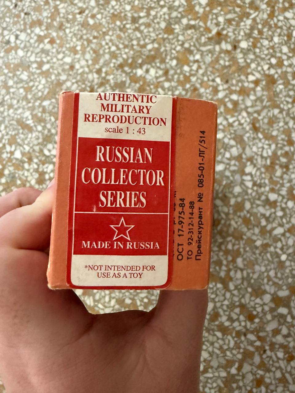 Detailed BRDM-2 Military Vehicle Model Year 1988