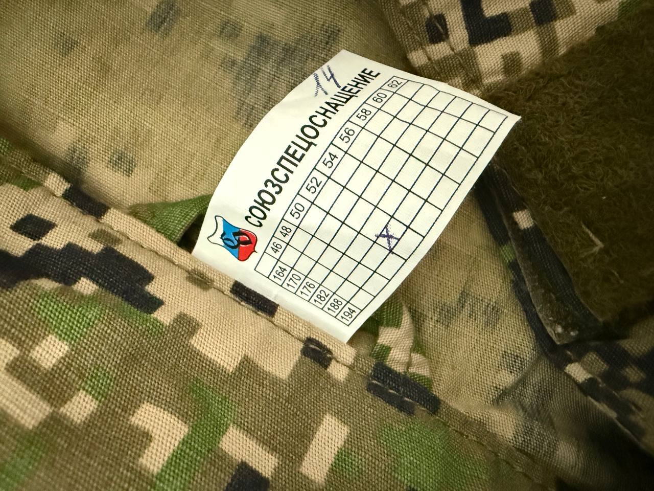 Russian SSO SPECTRE SKWO Tactical Suit - SPECTRE Camouflage, Size 52/188