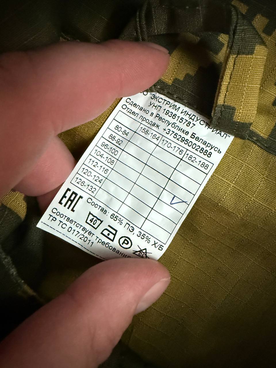 Russian GORKA GOLD BEREZKA KLMK Camo Suit, Size 104-108/182-188