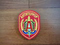 Russian Alpha Group (FSB) Antiterror Red Patch - Military Badge