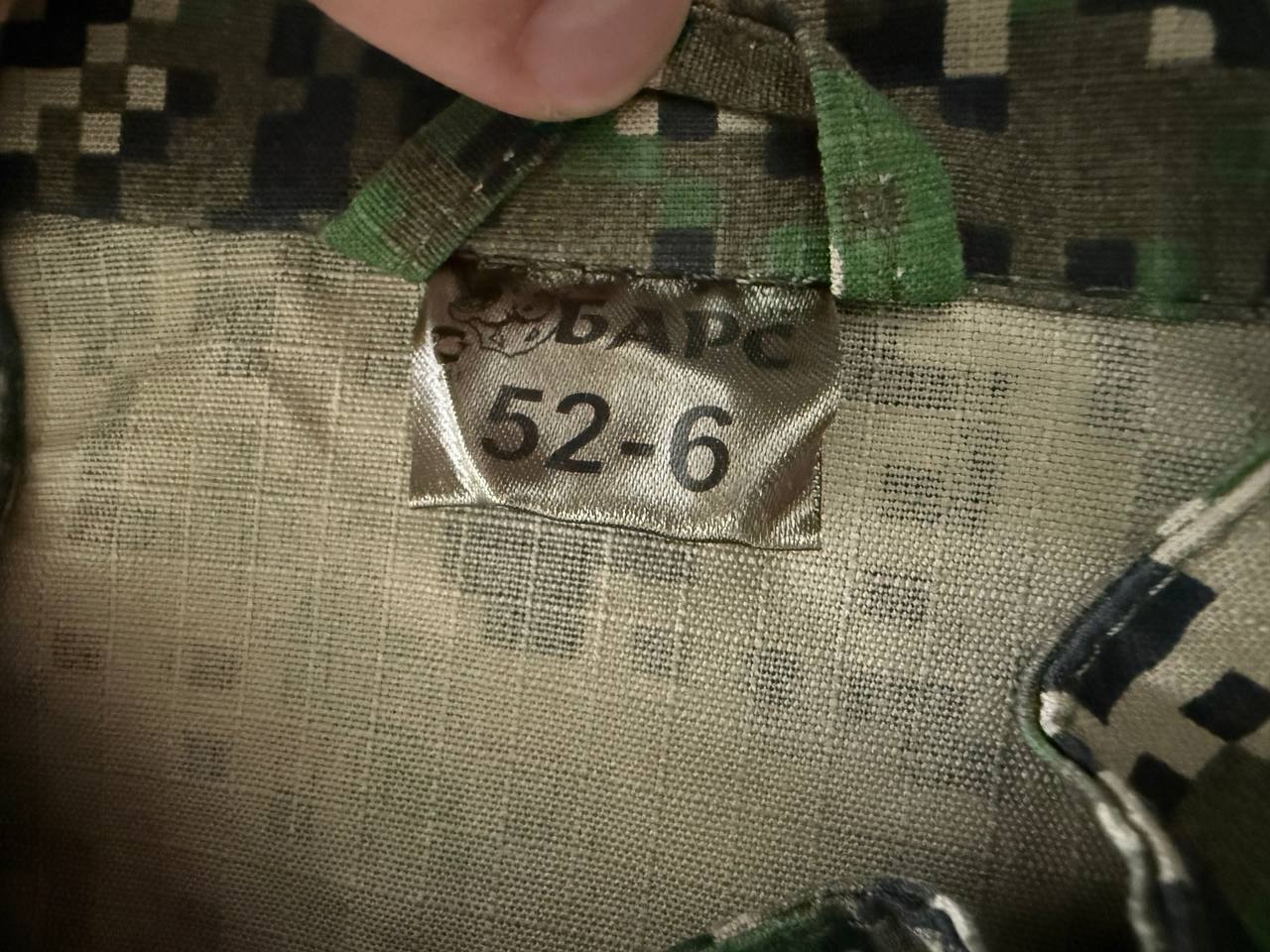 Russian Bars "Spectre SKWO" Tactical Uniform - Camouflage Suit Size 52/6