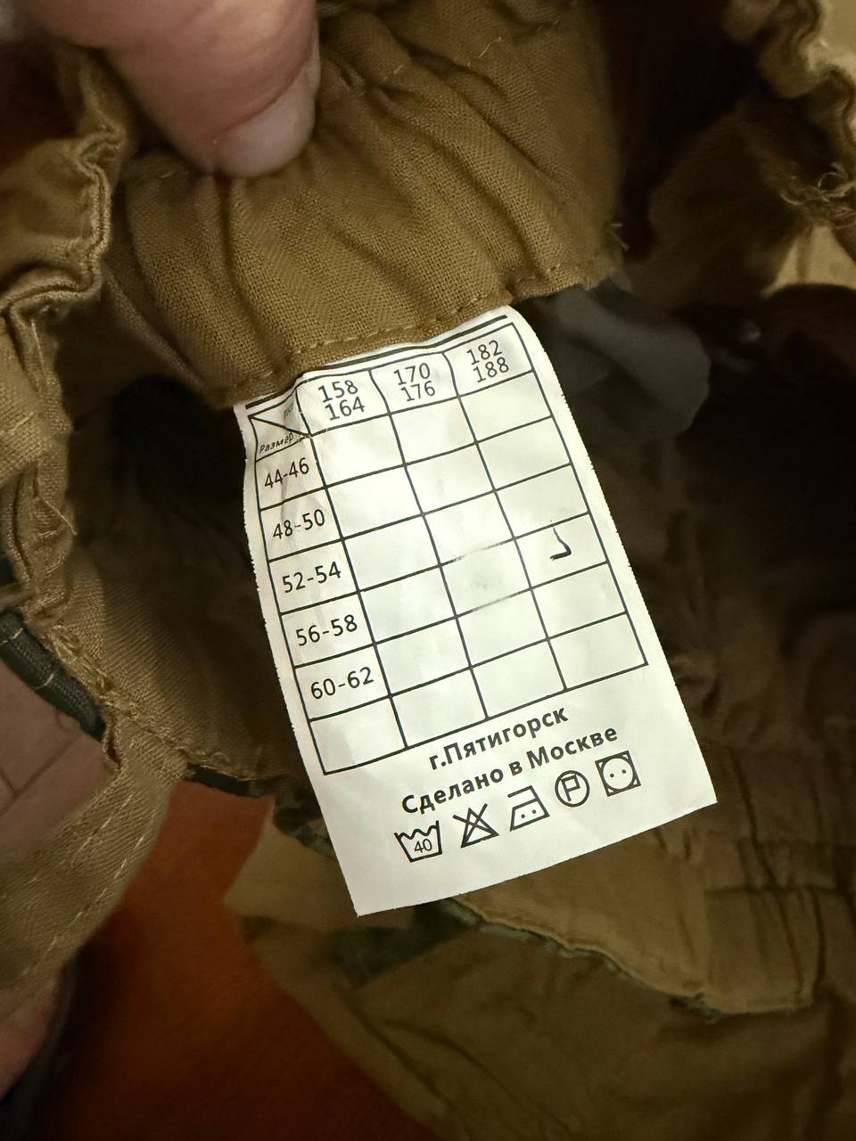 Russian BARS Gorka 3 - EMR Camo Tactical Field Suit - Size 56-58/182-188