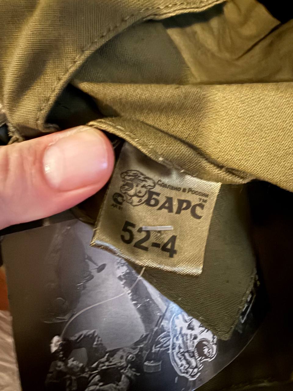 Russian BARS Gorka 3K - Tactical Field Suit - Size 52-4