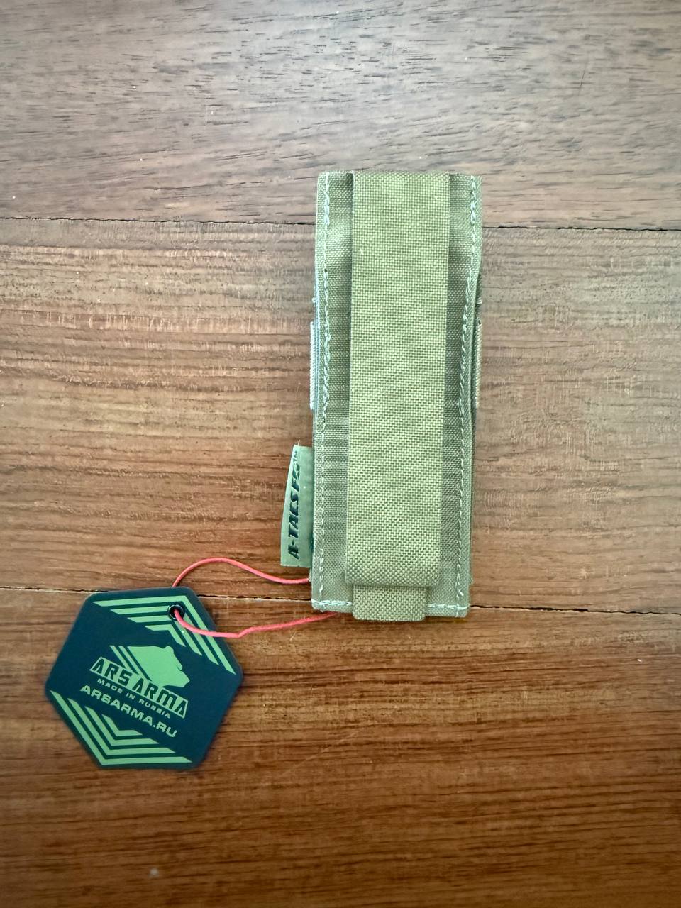 Russian Ars Arma LC Single Pistol Mag Pouch - ATACS FG Camo