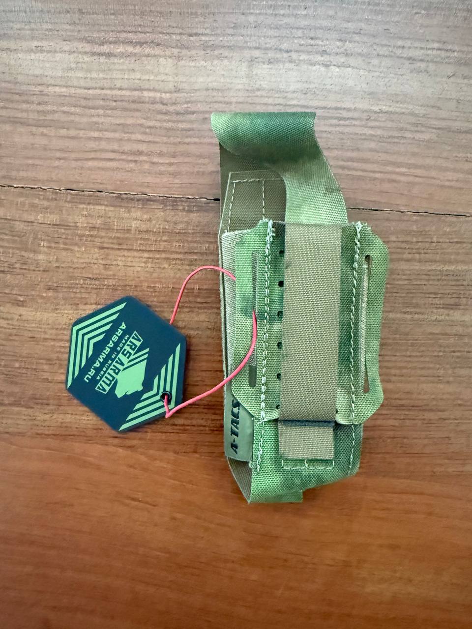 Russian Ars Arma Super 86 LC Tourniquet Pouch - ATACS FG Camo