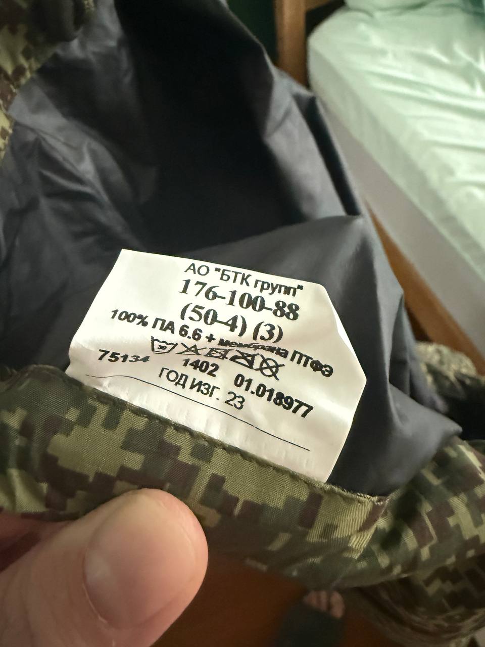 Russian BTK Group VKPO Layer 6 Waterproof Windproof Suit - EMR Camo, Size 50-4