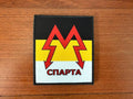 Russian Sparta Battalion Morale Badge - Military Patch