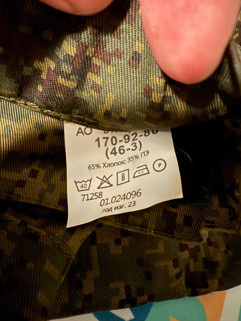 Russian Ratnik VKPO 4 Layer Summer Uniform Suit - Size 46-3