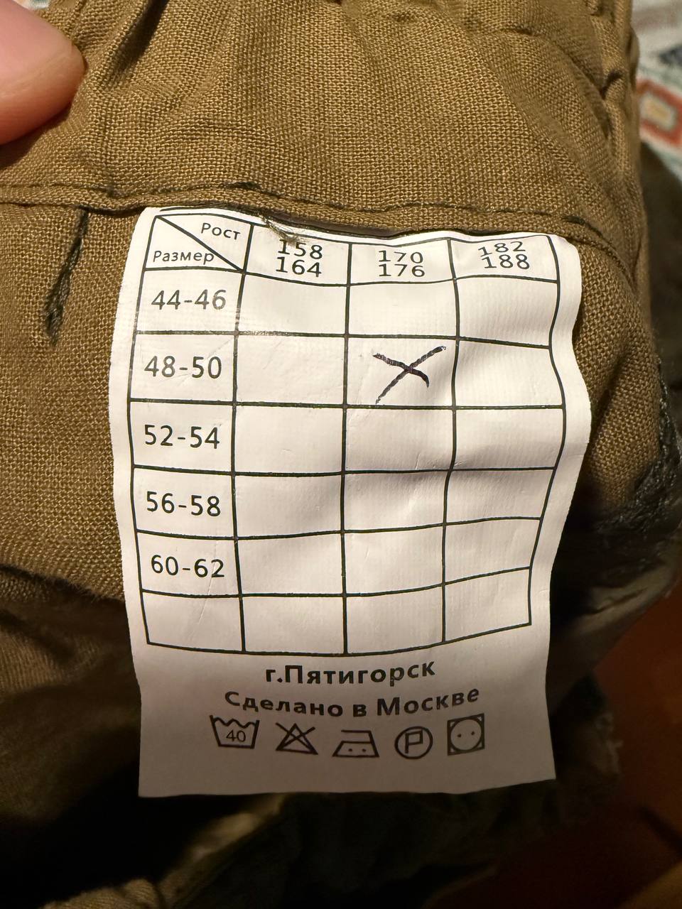 Russian BARS Gorka 3 - EMR Camo Tactical Field Suit - Size 48-50/170-176