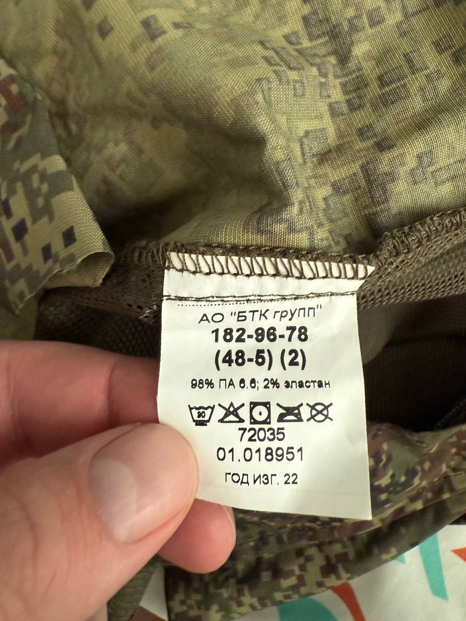 Russian VKPO Ratnik Layer 5 Demi-Season Suit EMR Camo - Size 48-5